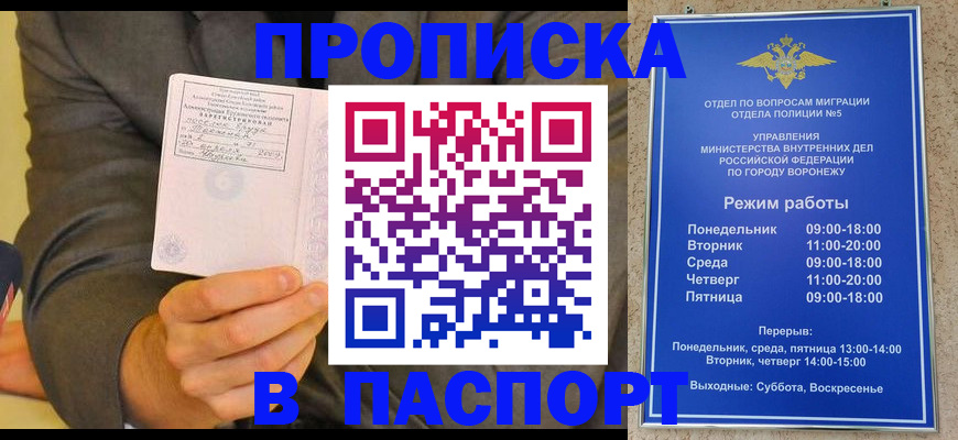 регистрация в Сызрани