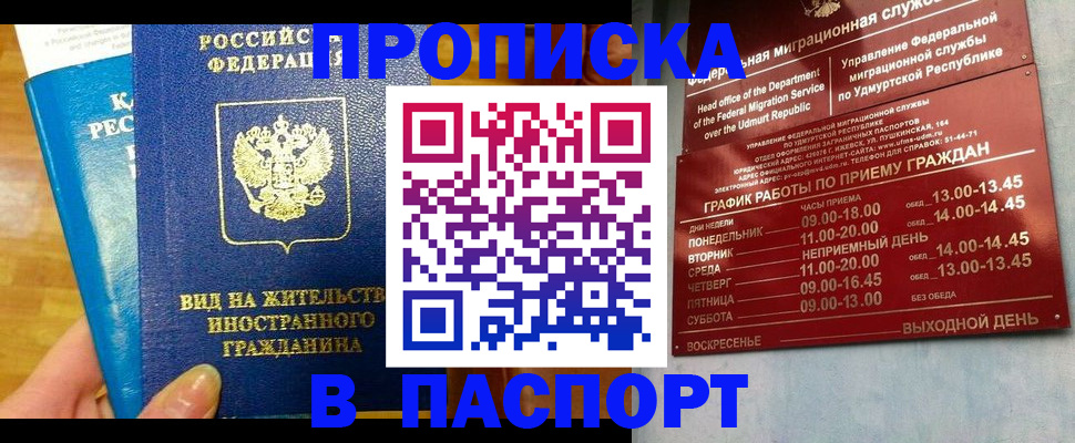 регистрация для дет. сада в Сызрани