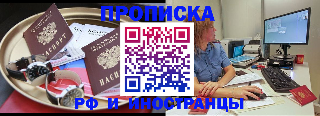 временная регистрация госуслуги в Сызрани